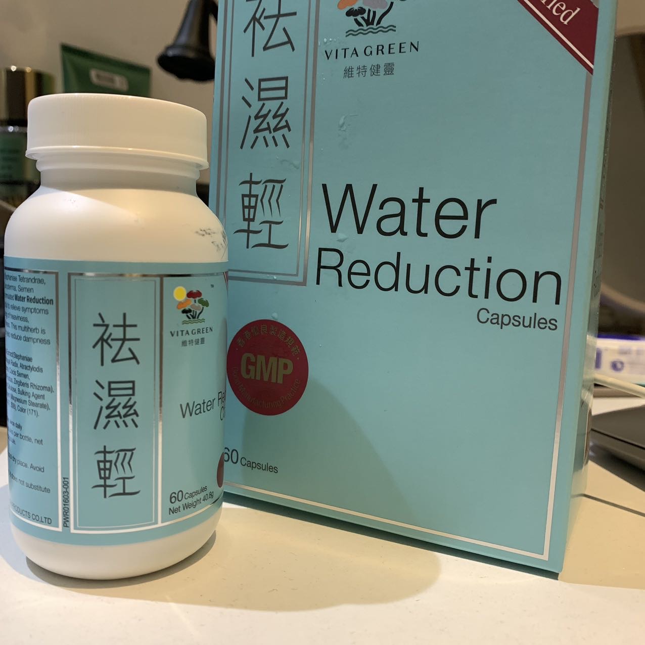維特健靈祛濕輕