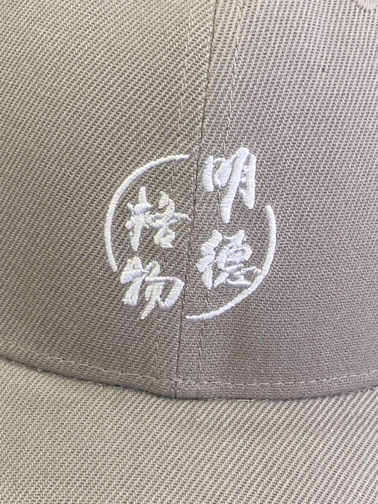 港大帽子