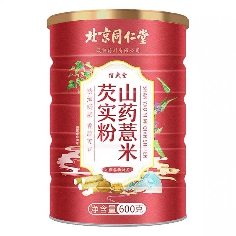 山药薏米芡实粉