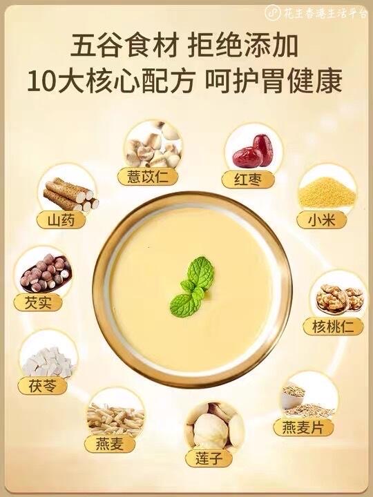 山药薏米芡实粉