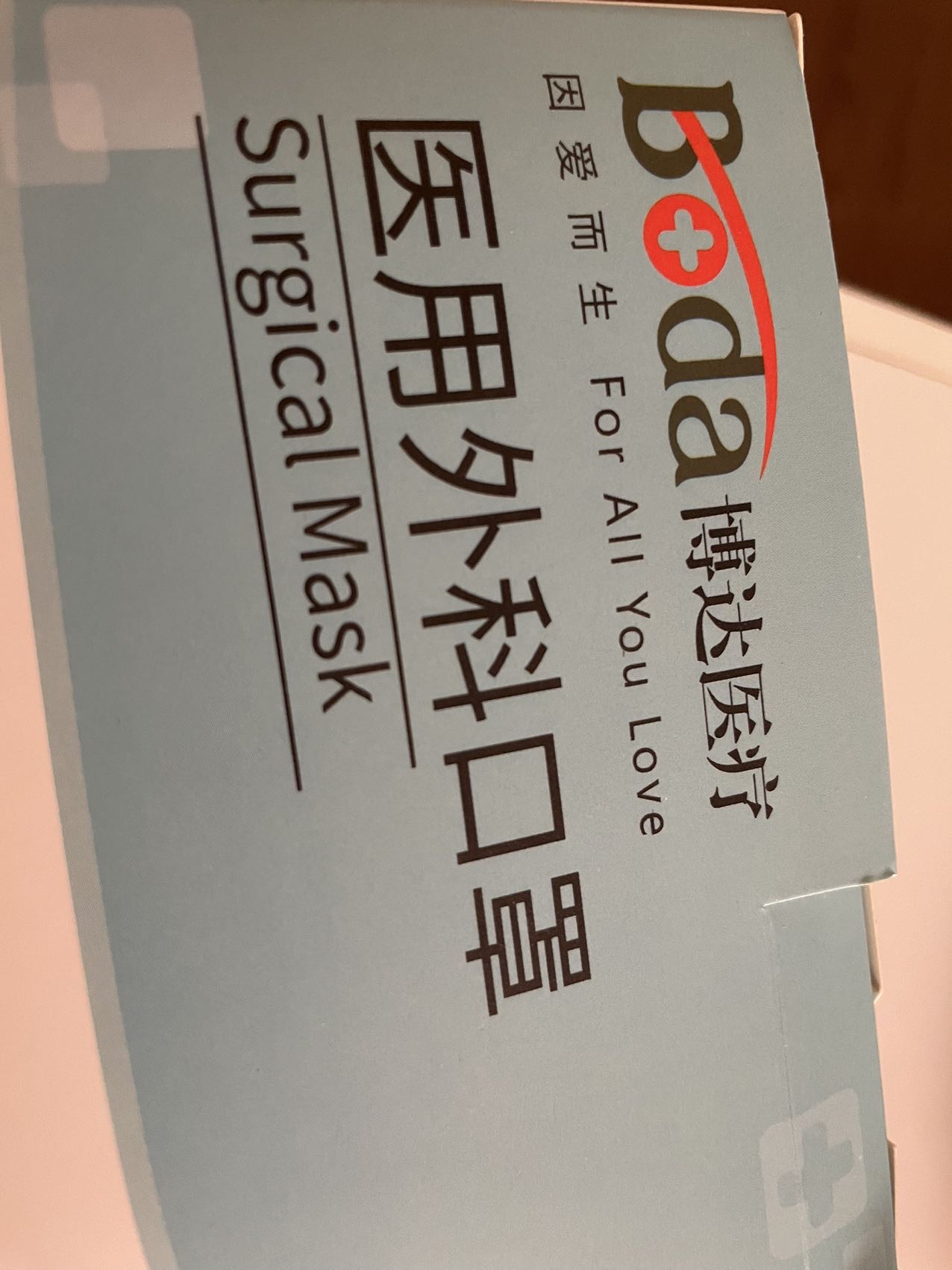 医用外科口罩50个