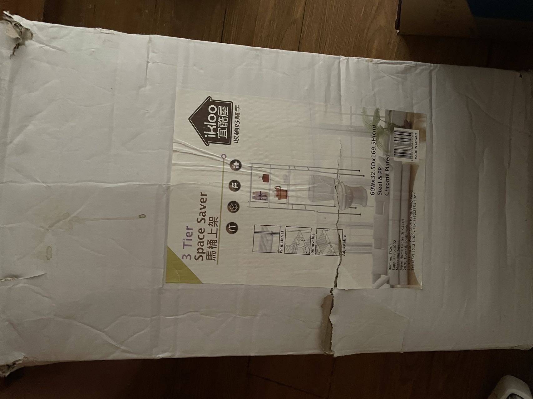 马桶置物架
