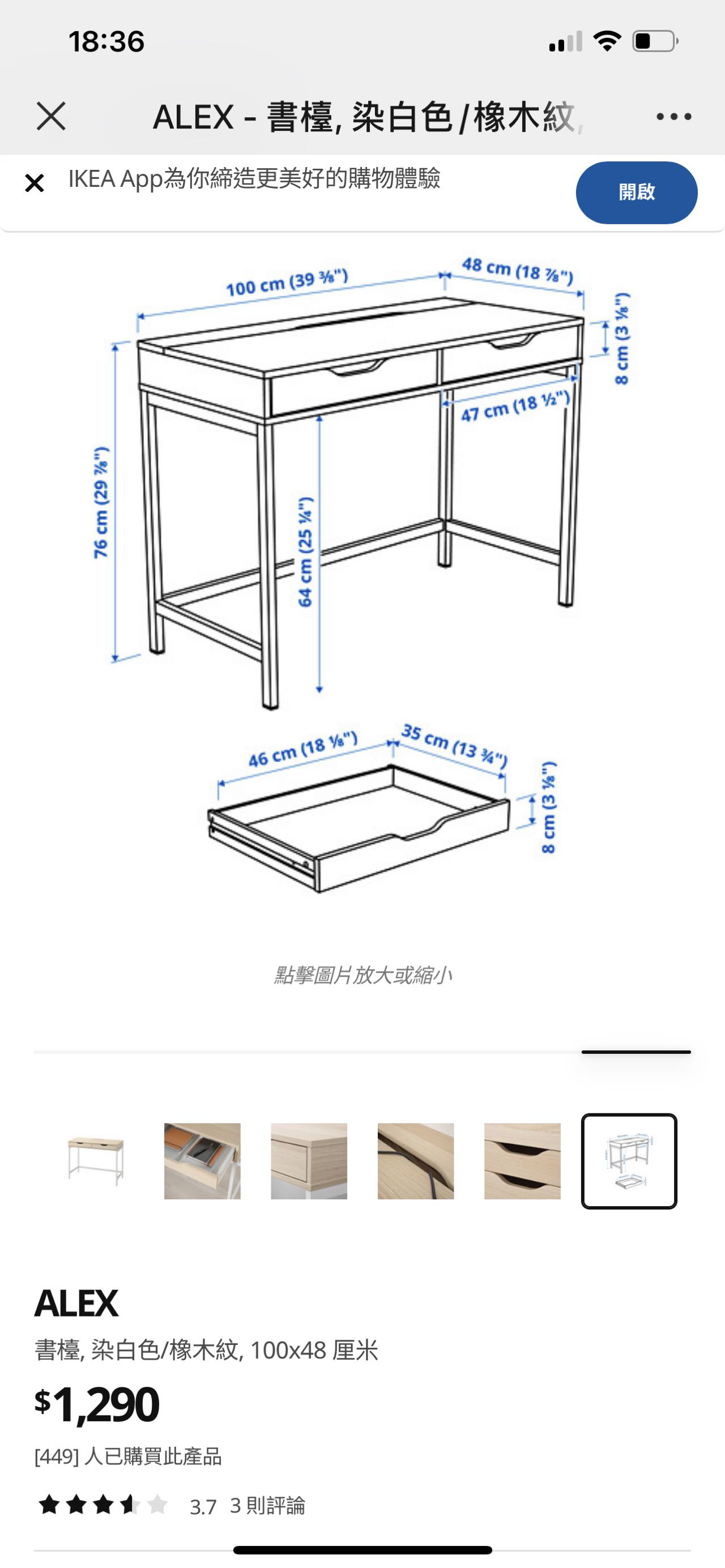 学习桌/办公桌