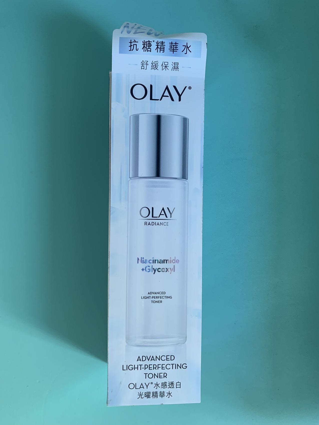 olay美白精华爽肤水150ml