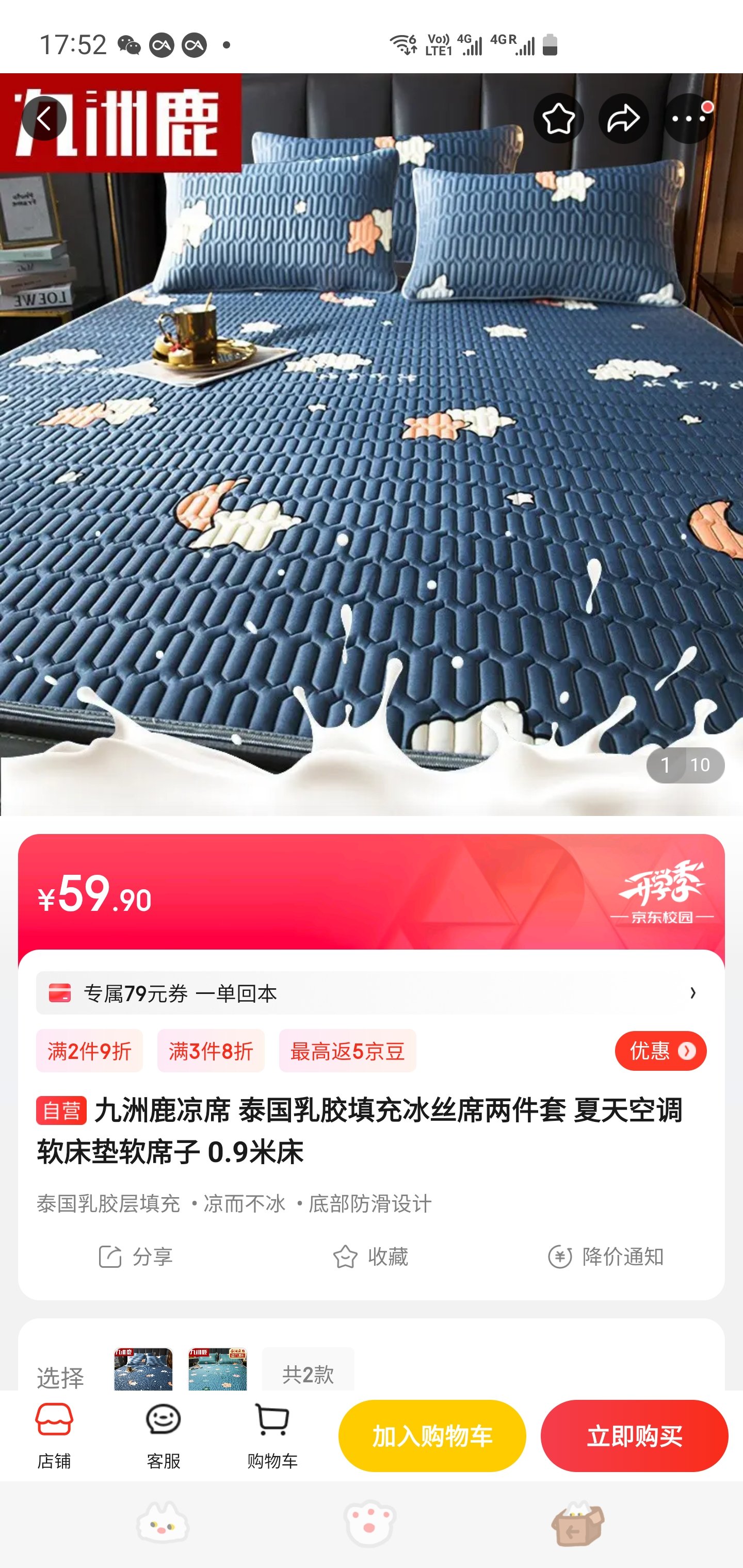 全新床垫【链接在就是有】