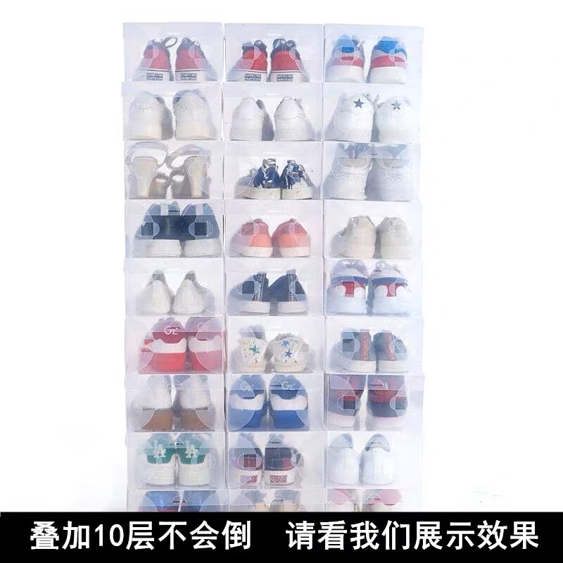 折叠鞋盒