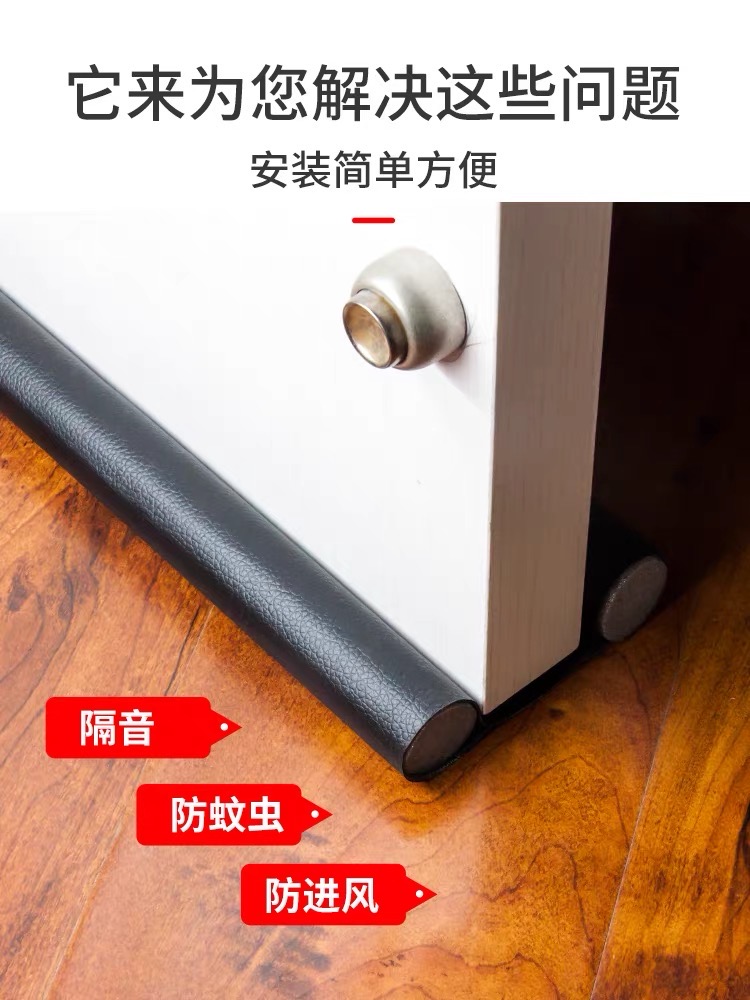 门底密封条门缝隙隔音神器卧室木门挡风条防水贴房门防风条门贴