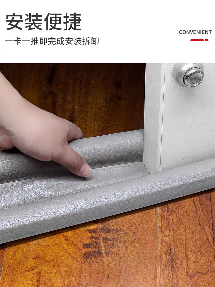 门底密封条门缝隙隔音神器卧室木门挡风条防水贴房门防风条门贴