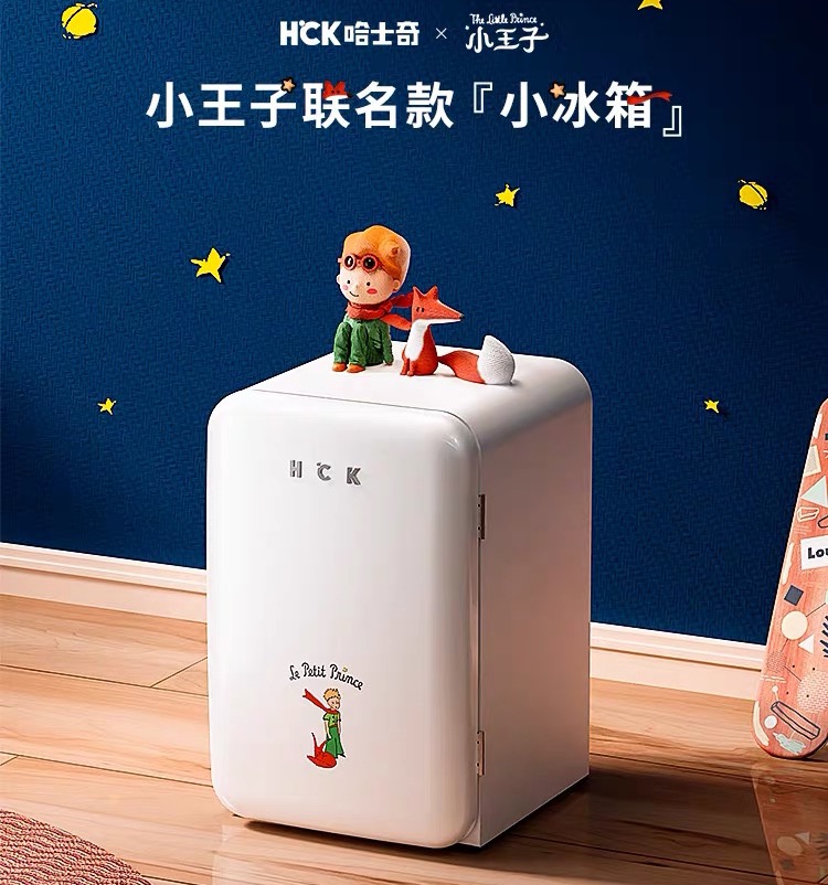 HCK哈士奇冰箱-小王子联名款