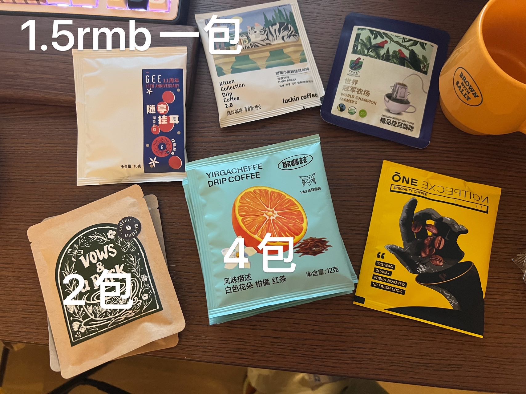 挂耳咖啡