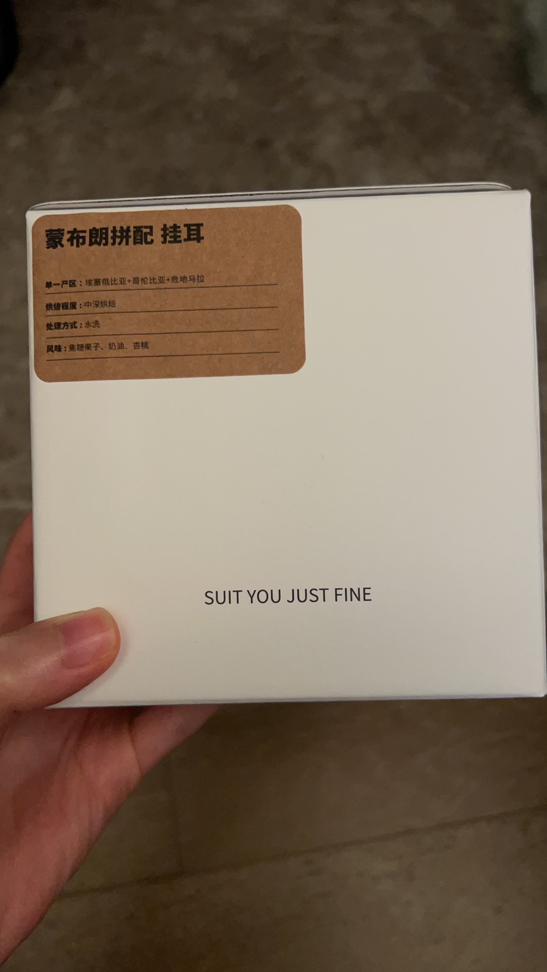 abit挂耳咖啡
