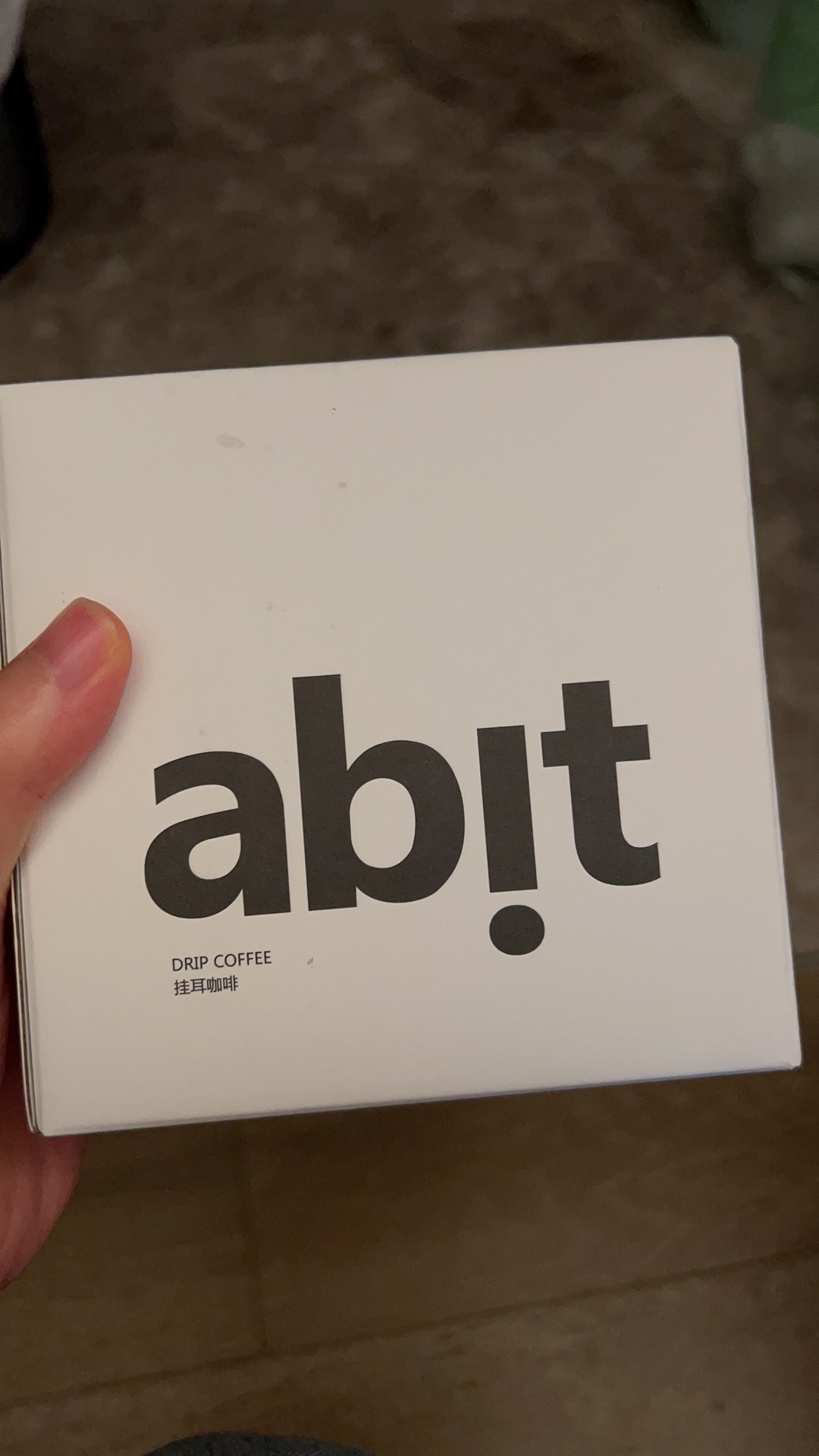 abit挂耳咖啡