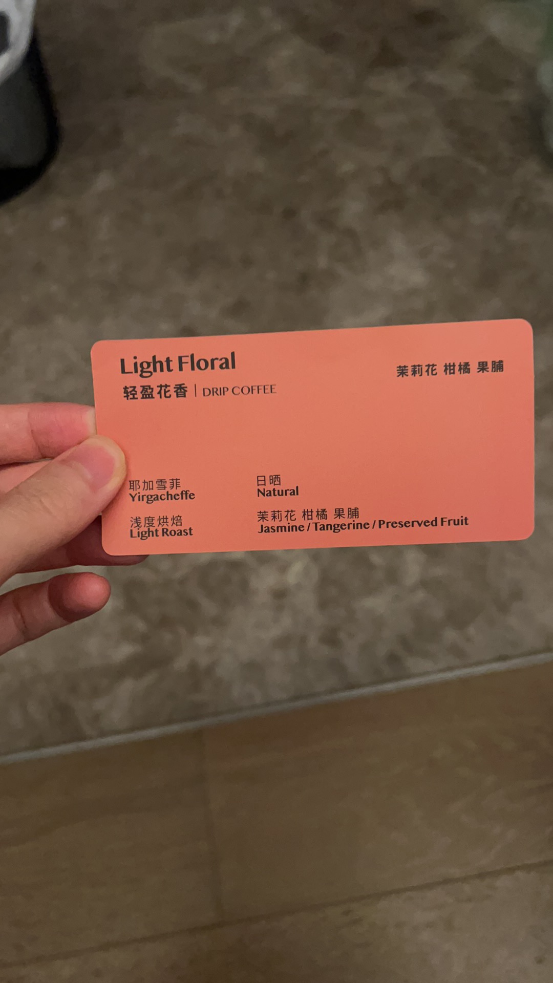 FUSE挂耳咖啡