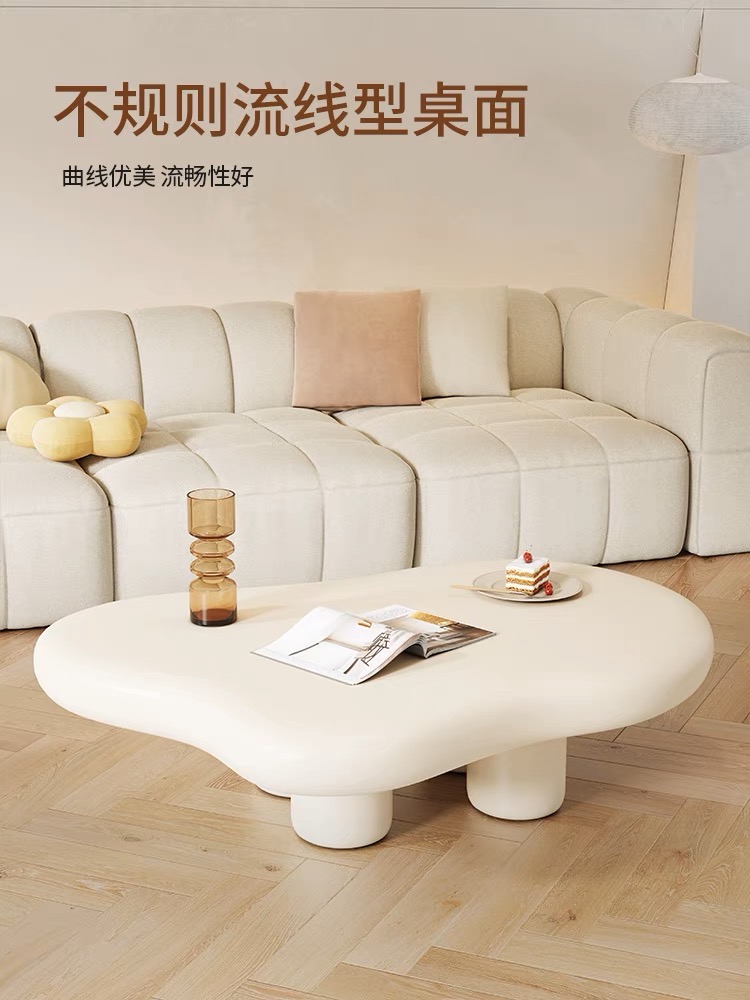 云朵茶几