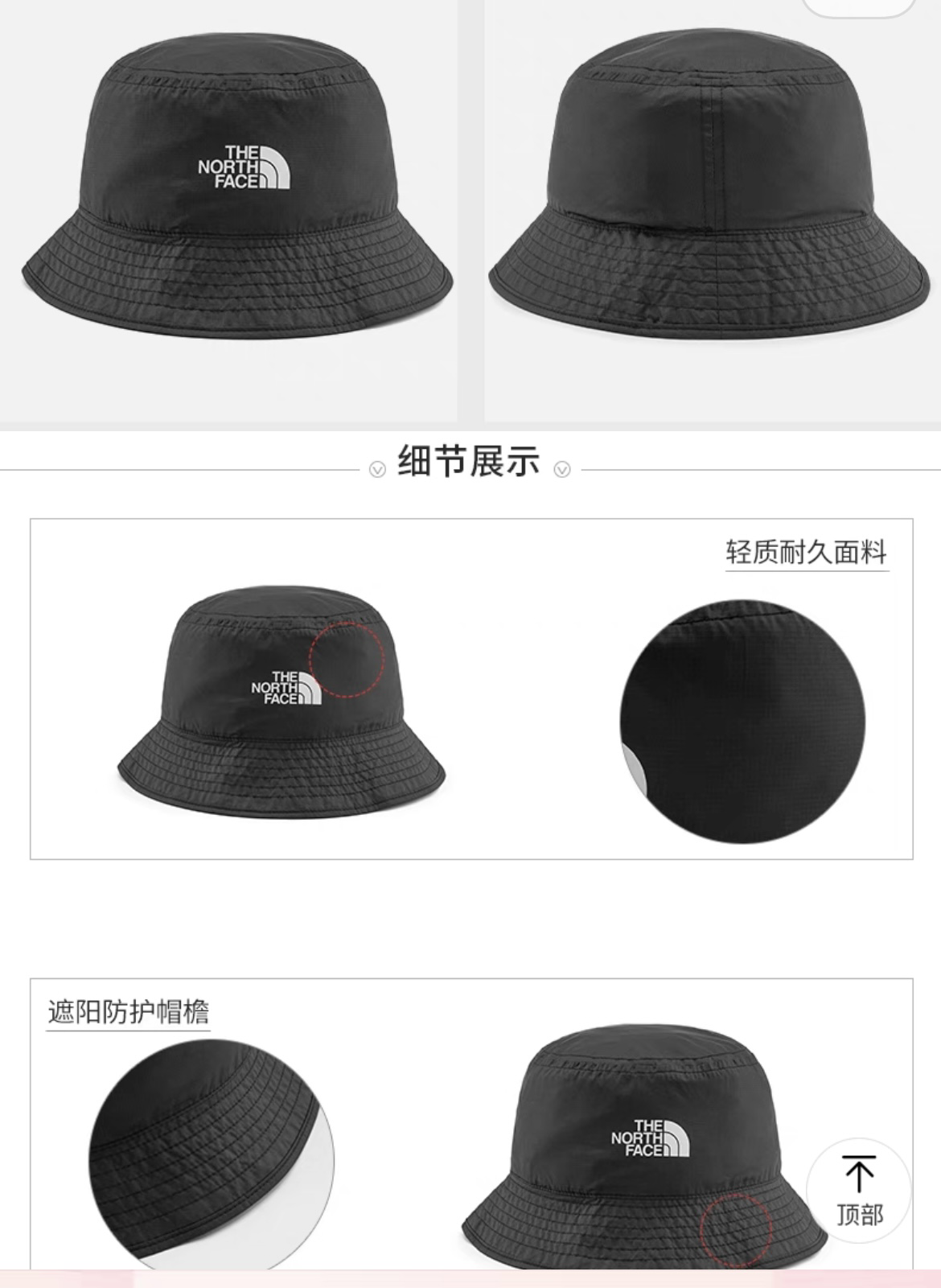 北面速干防晒运动休闲帽