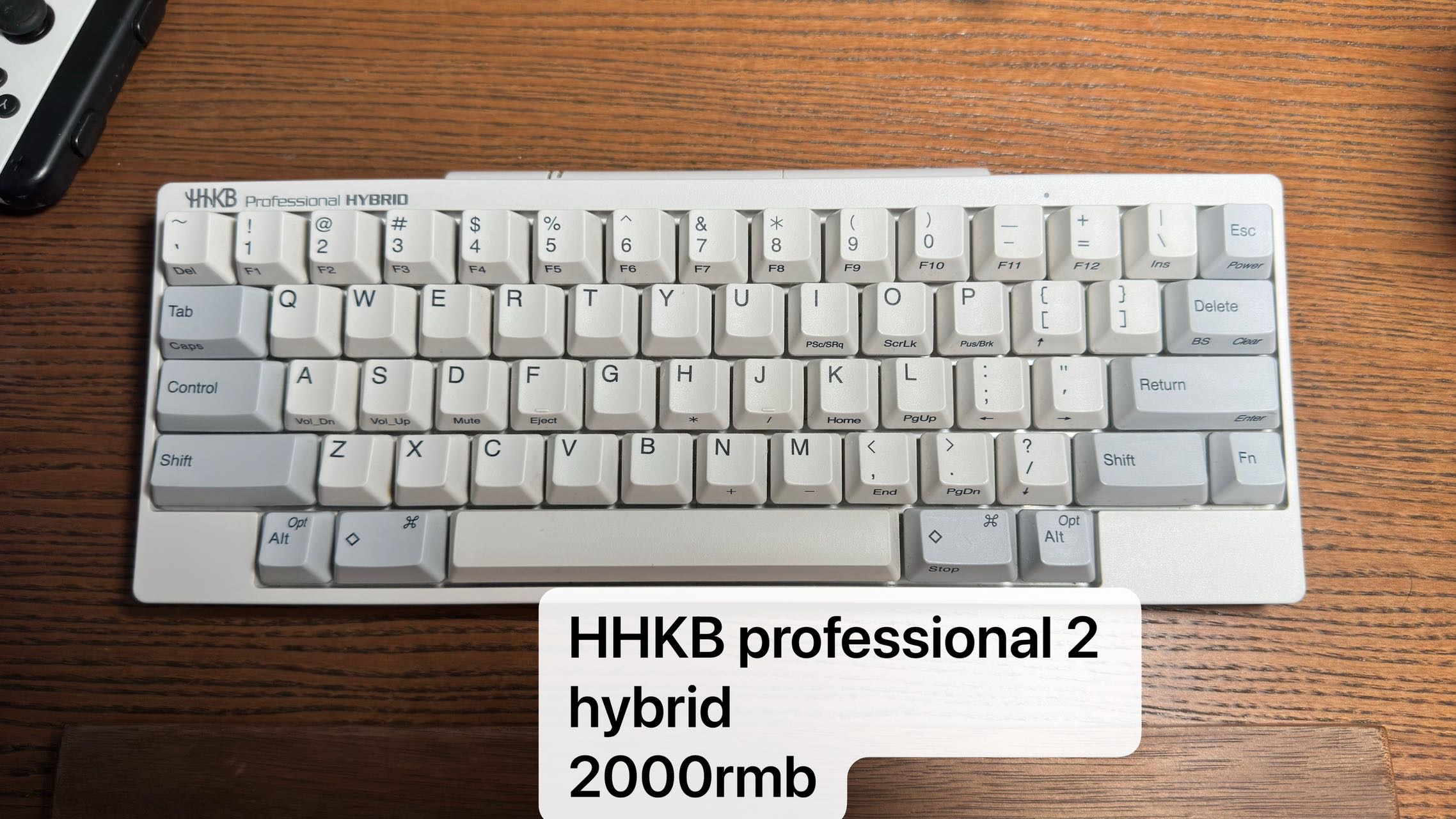 HHKB professional 2 hybrid