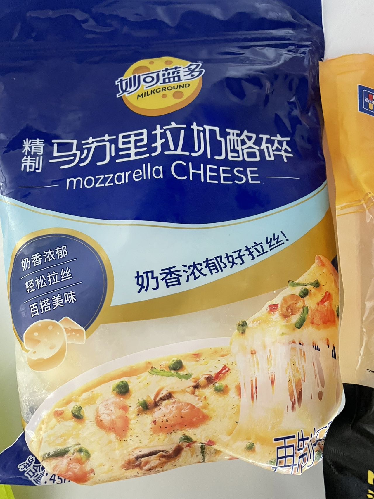 椅子 人体工学椅 鸡柳 炸鸡 奶酪