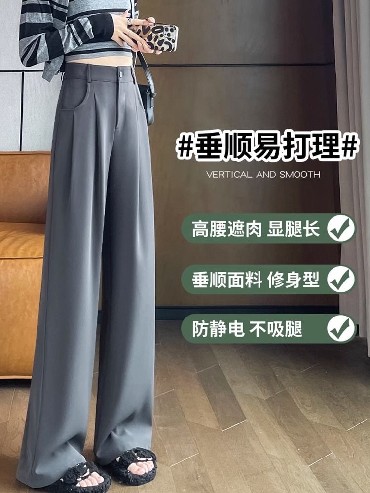 西装裤
