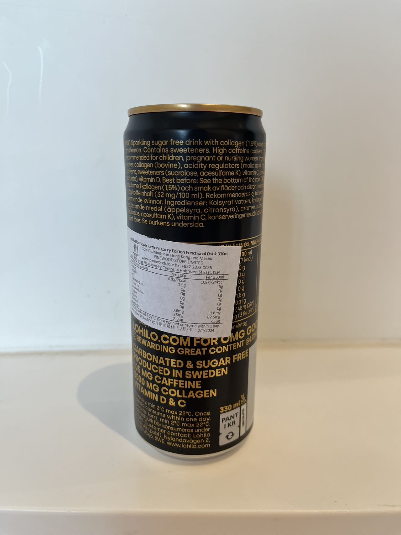 膠原蛋白飲品-接骨木花檸檬 (無糖) 330ML