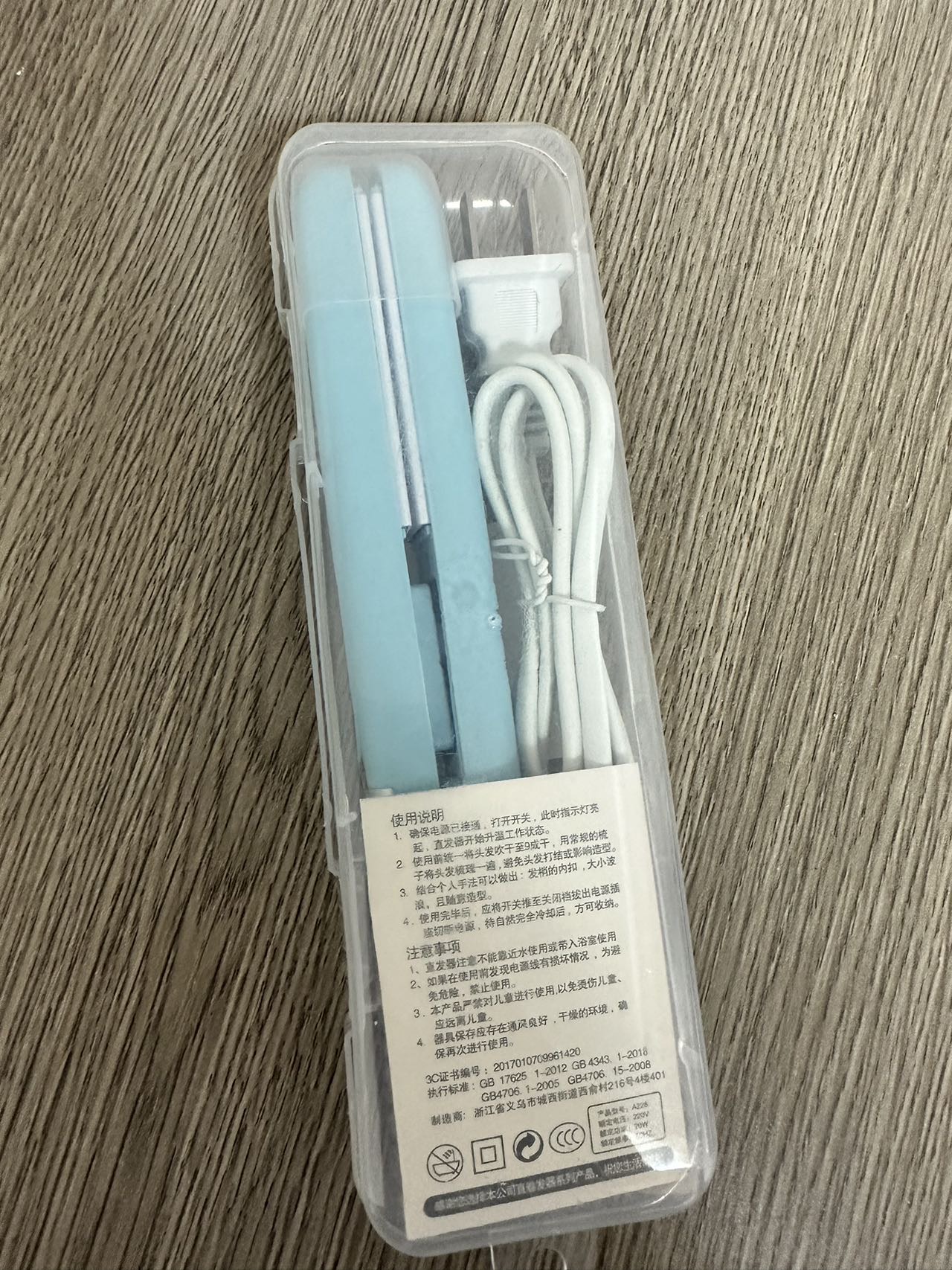 直板夹