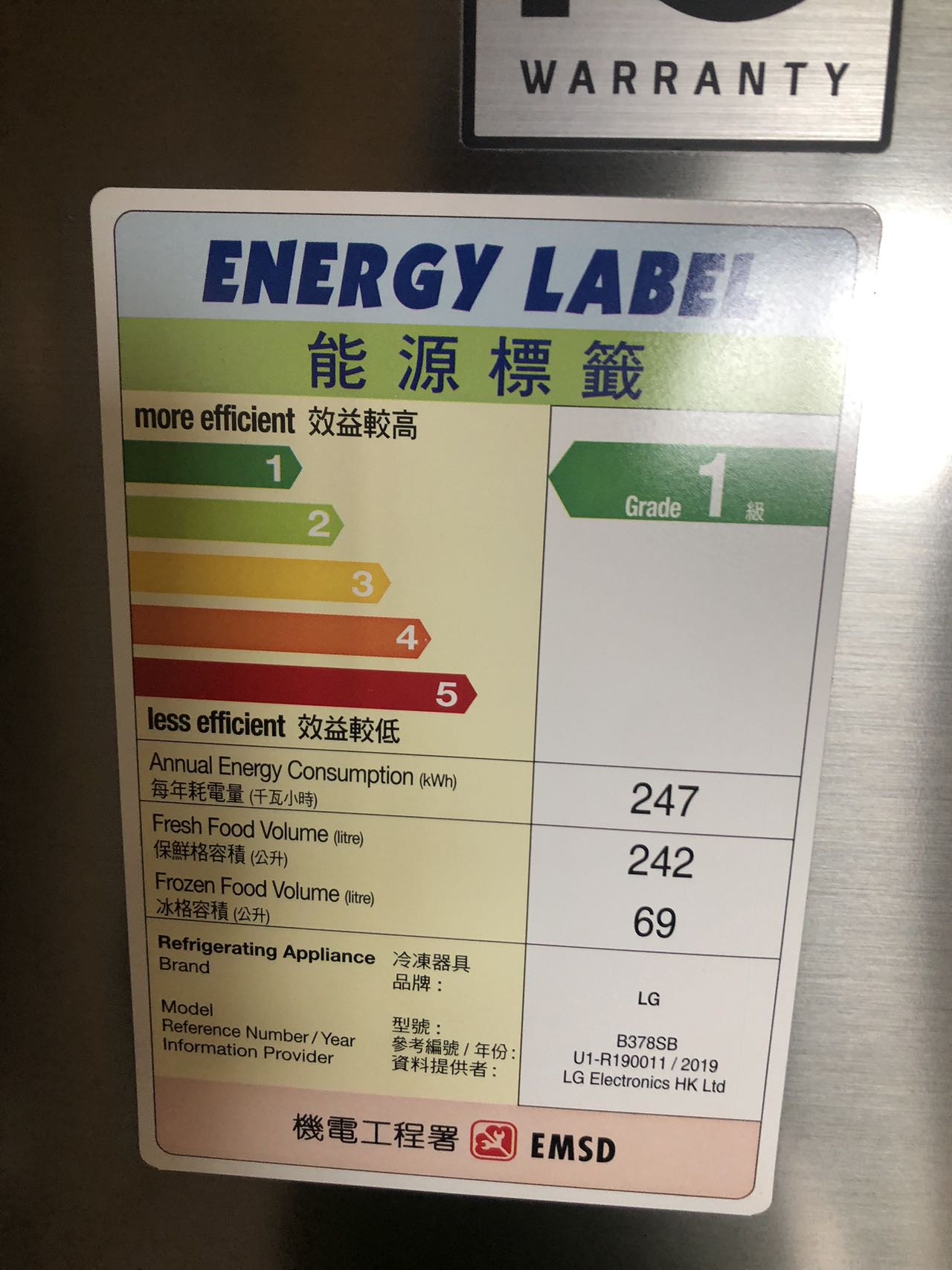 樂金312L
