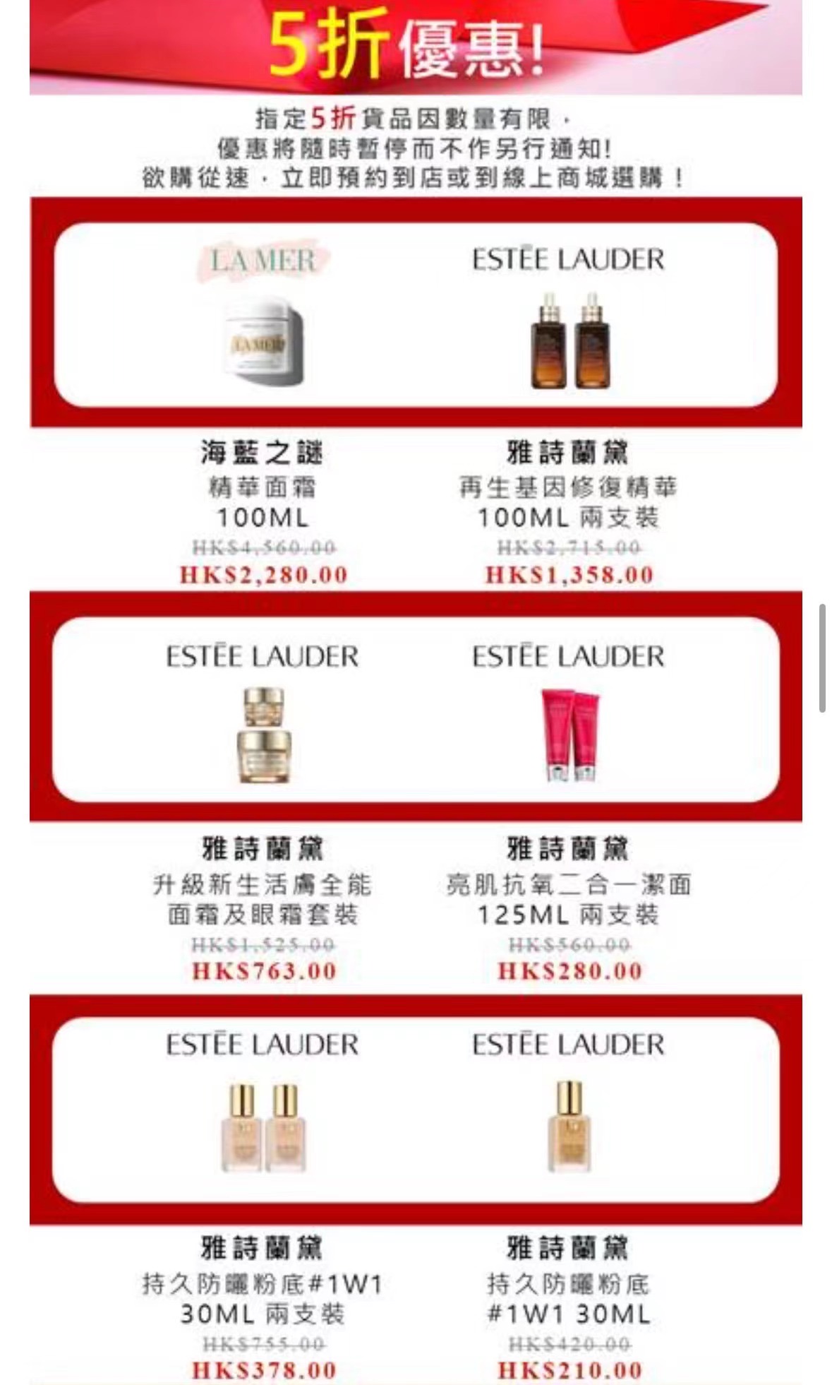 无偿免费出借dfs 3-6折会员卡