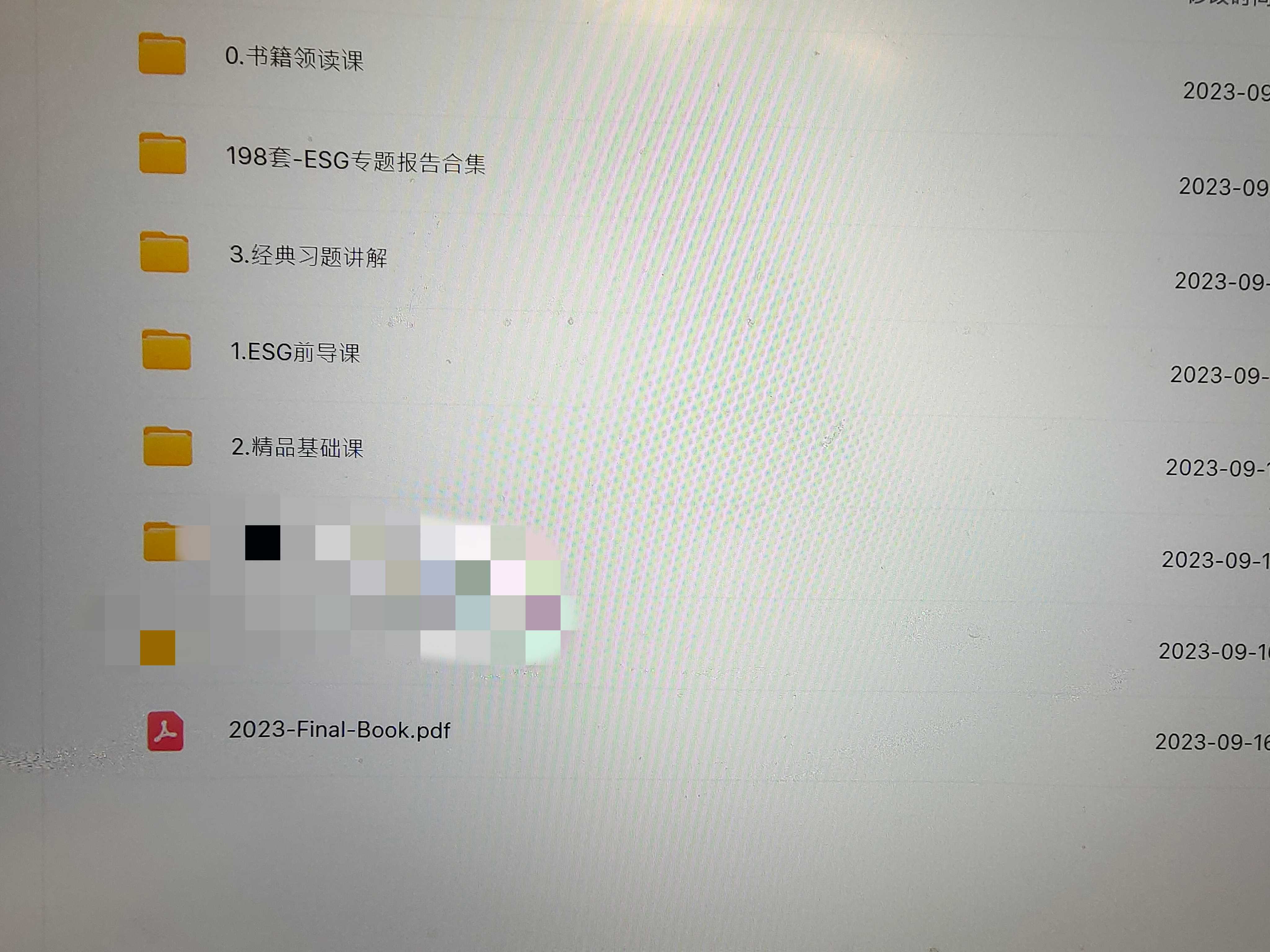 cfa esg  全套资料带视频