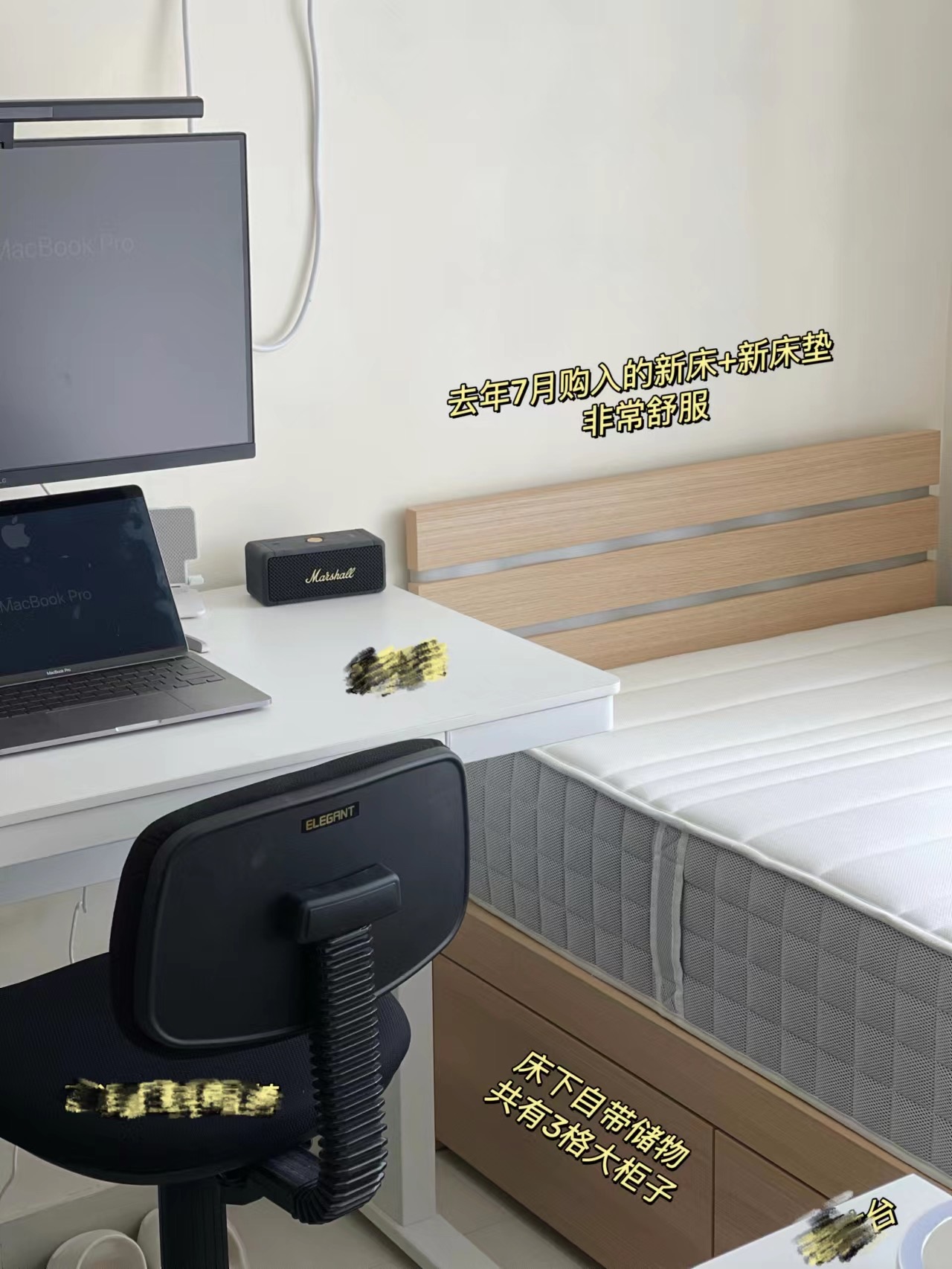 床垫