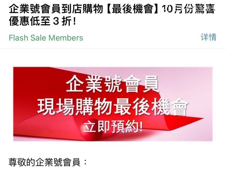免费出借dfs 3-6折会员卡