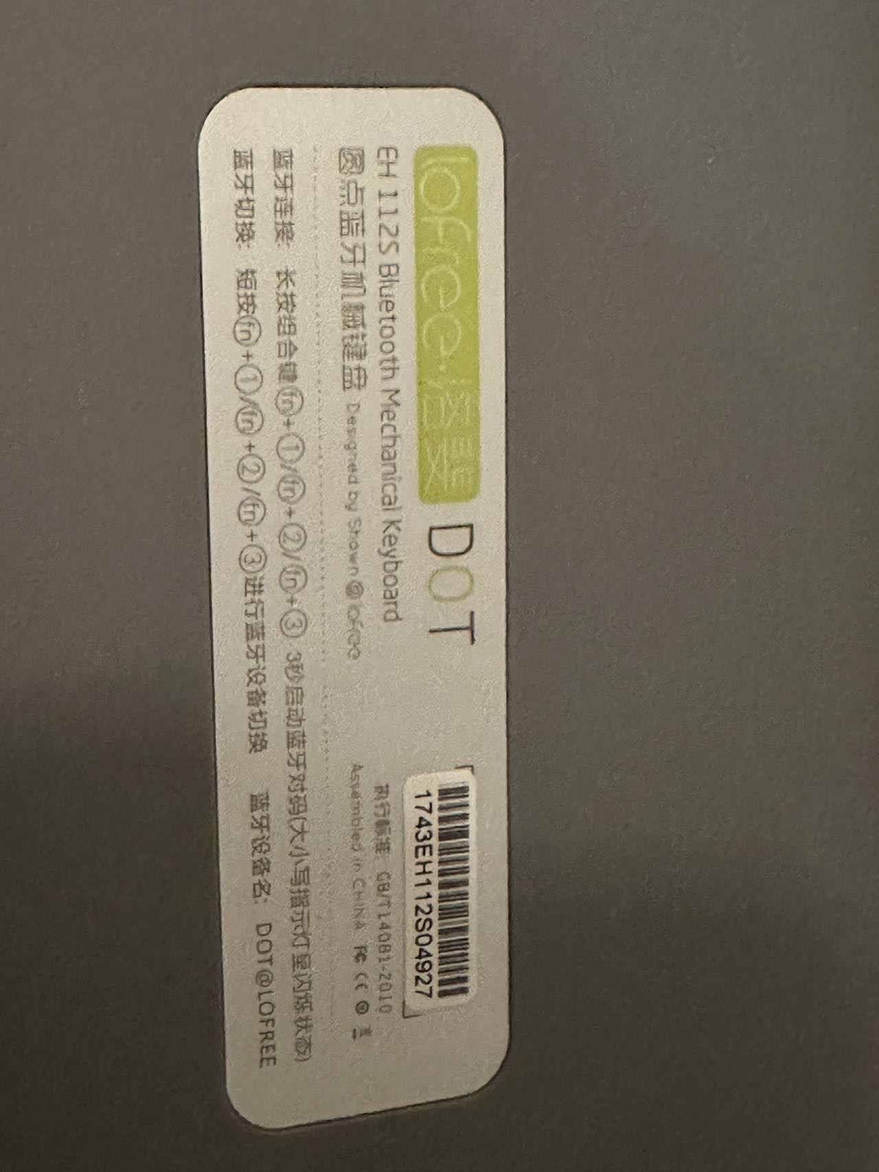 无线蓝牙键盘