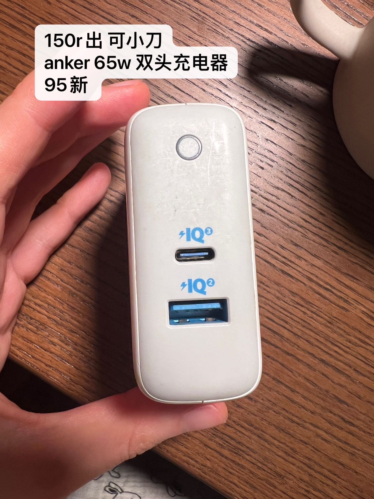 anker 65w双头充电器