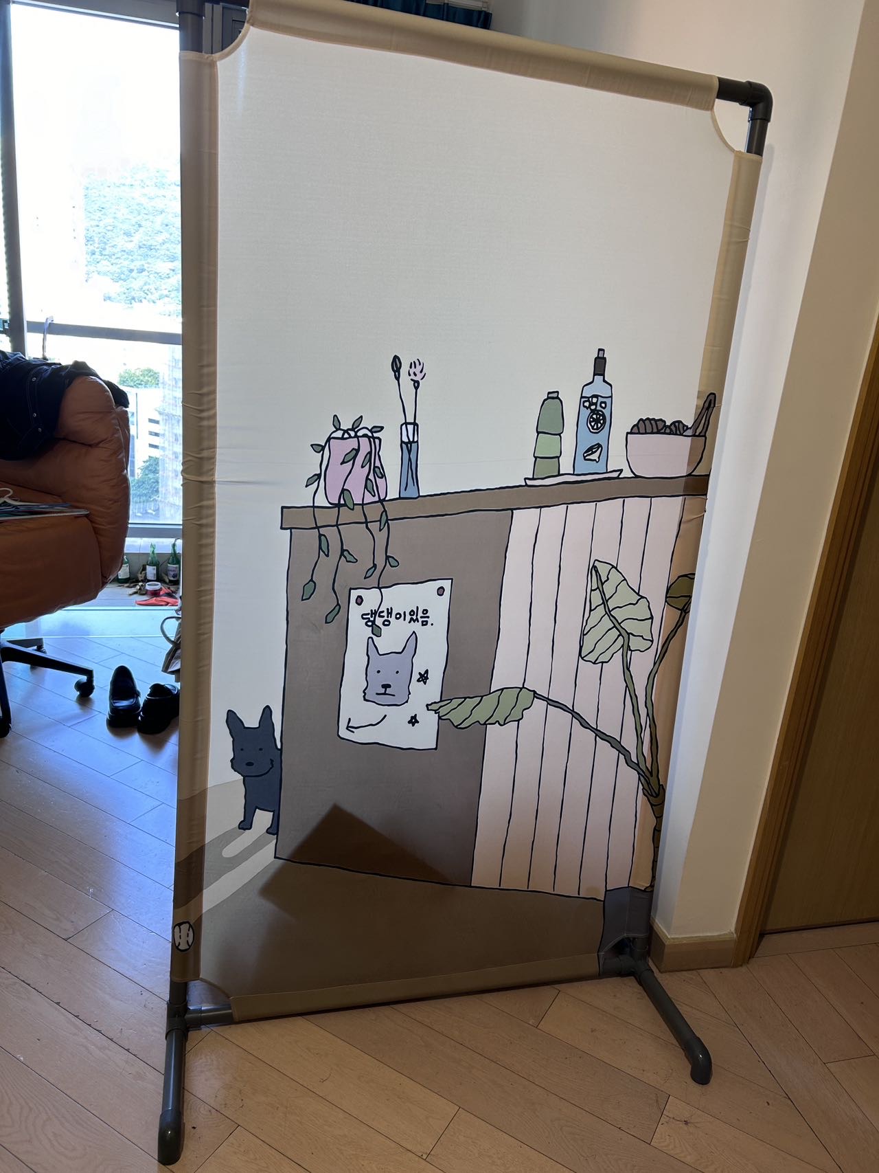 屏風