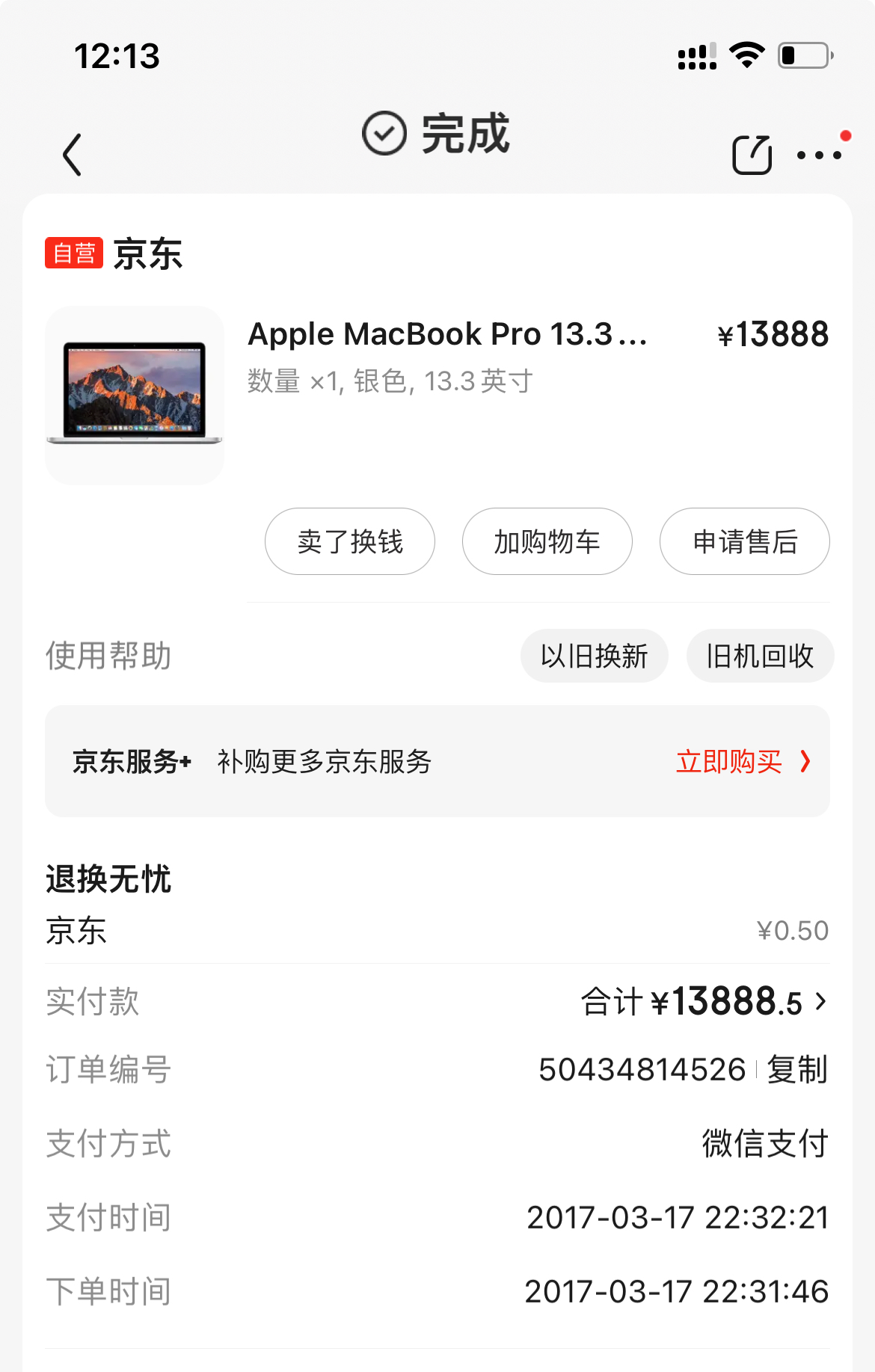 Mac Book Pro