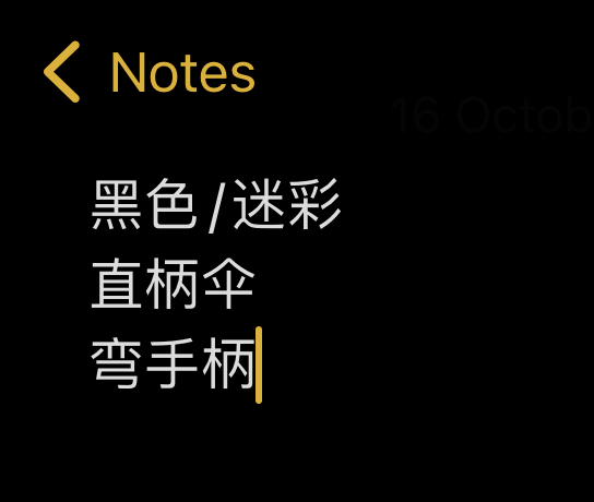直柄伞 抗风
