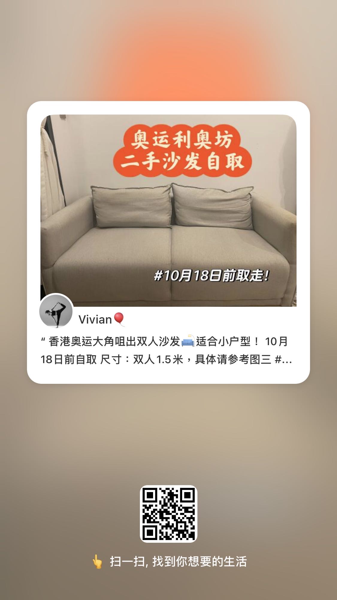 双人1.5米小户型布沙发自取免费送！