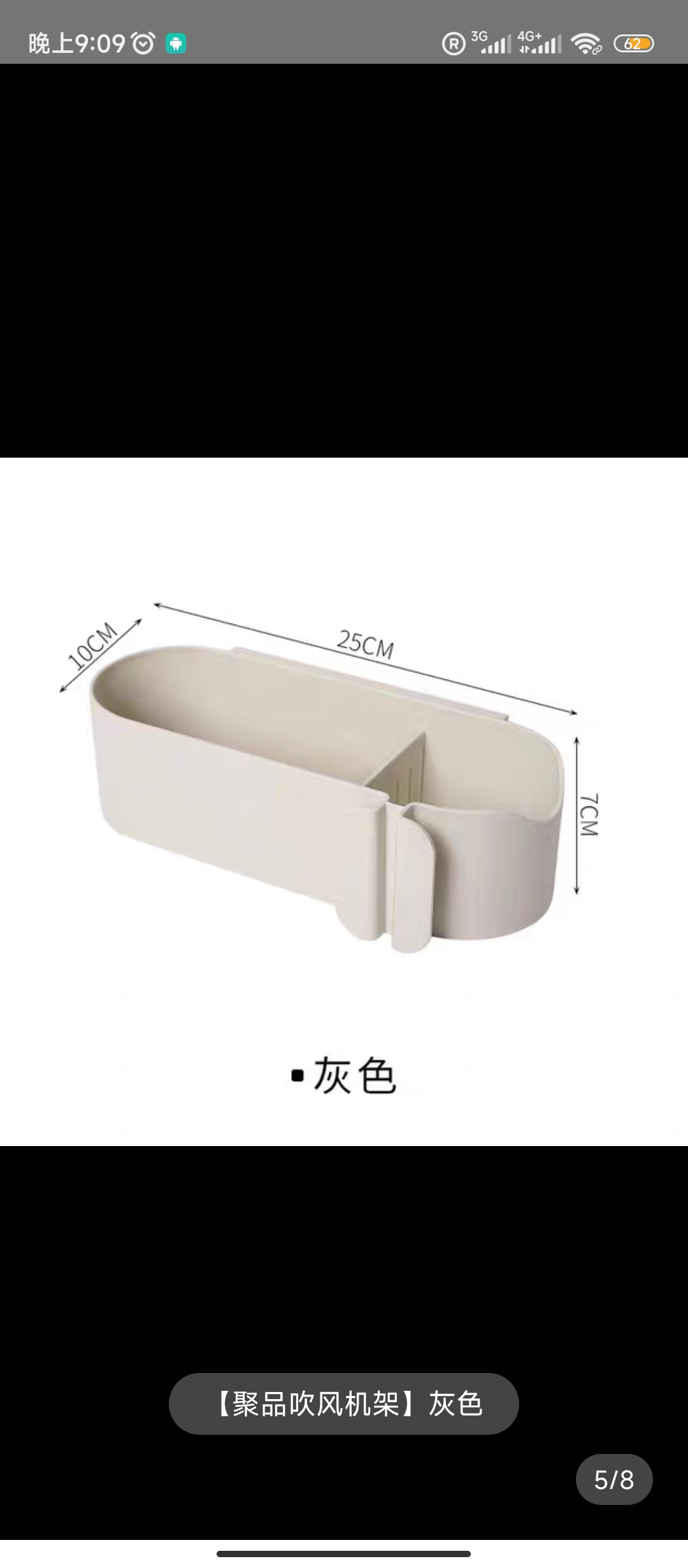 全新抱枕电脑包排插凳子本子