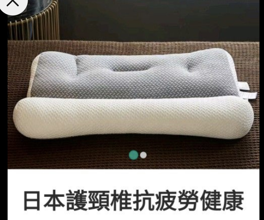 护颈枕头