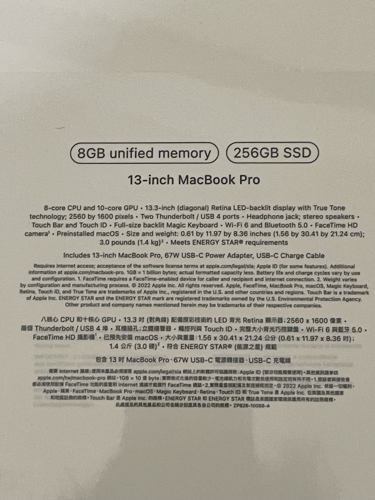 MacBook Pro 13inch全新