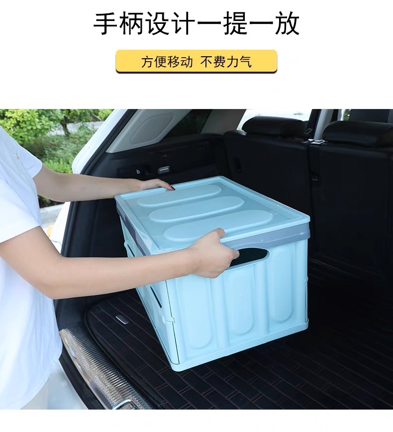 可折叠收纳箱