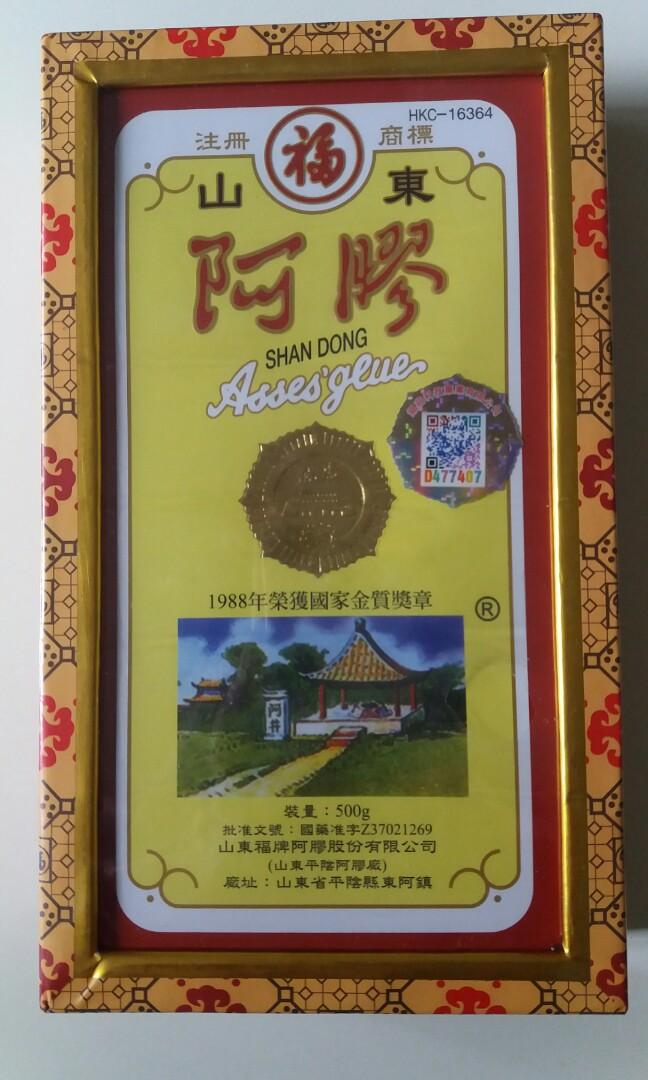 阿膠- 山東 福字