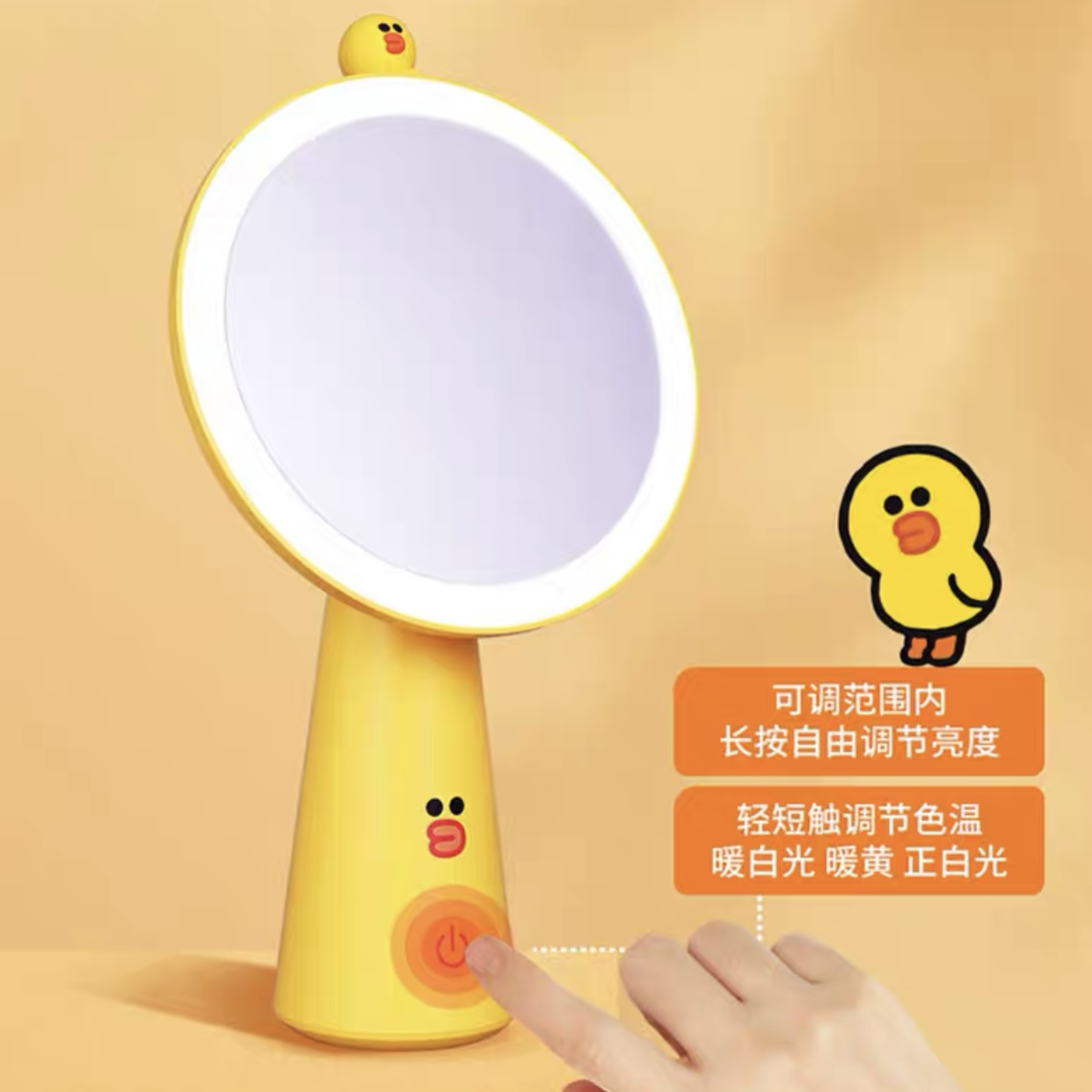 化妆镜
