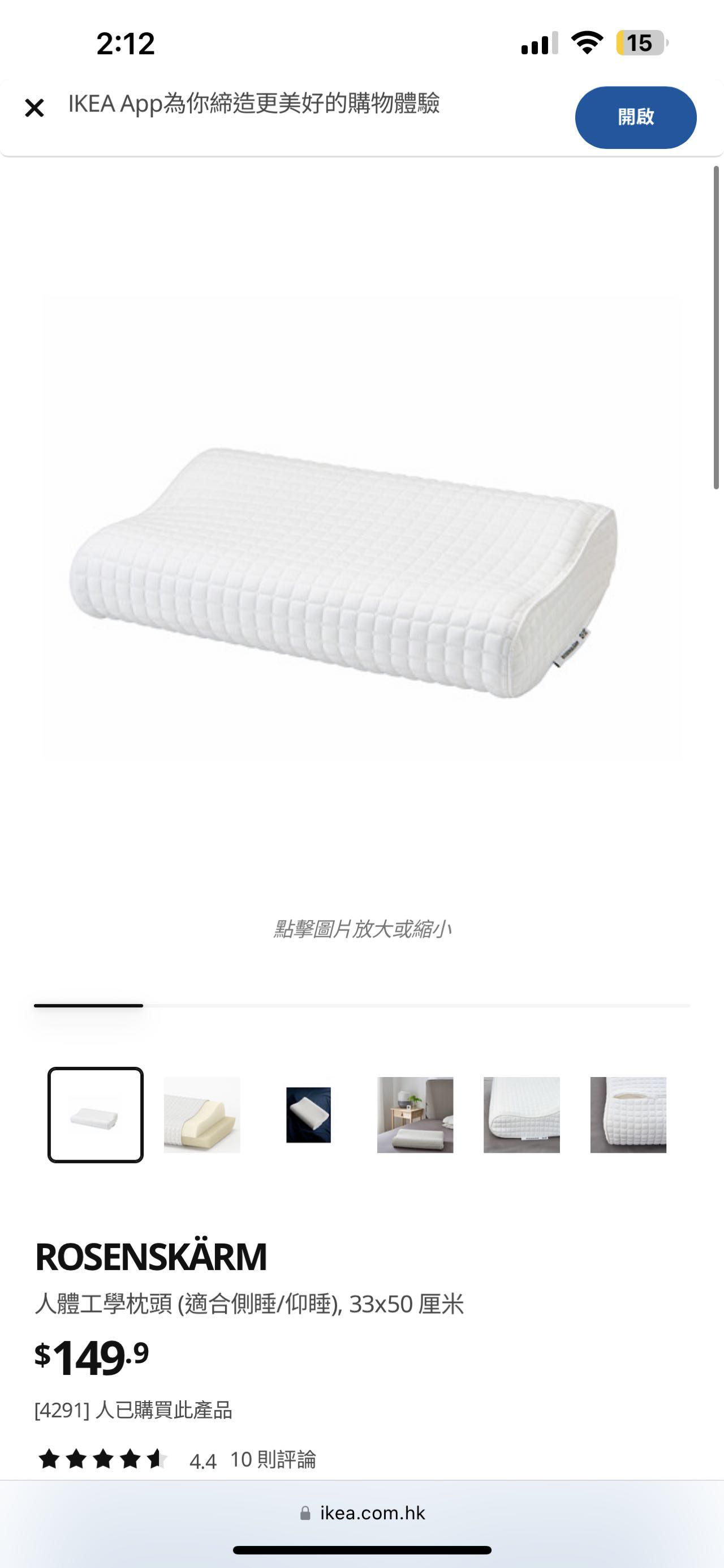 Ikea枕头；被套；枕套