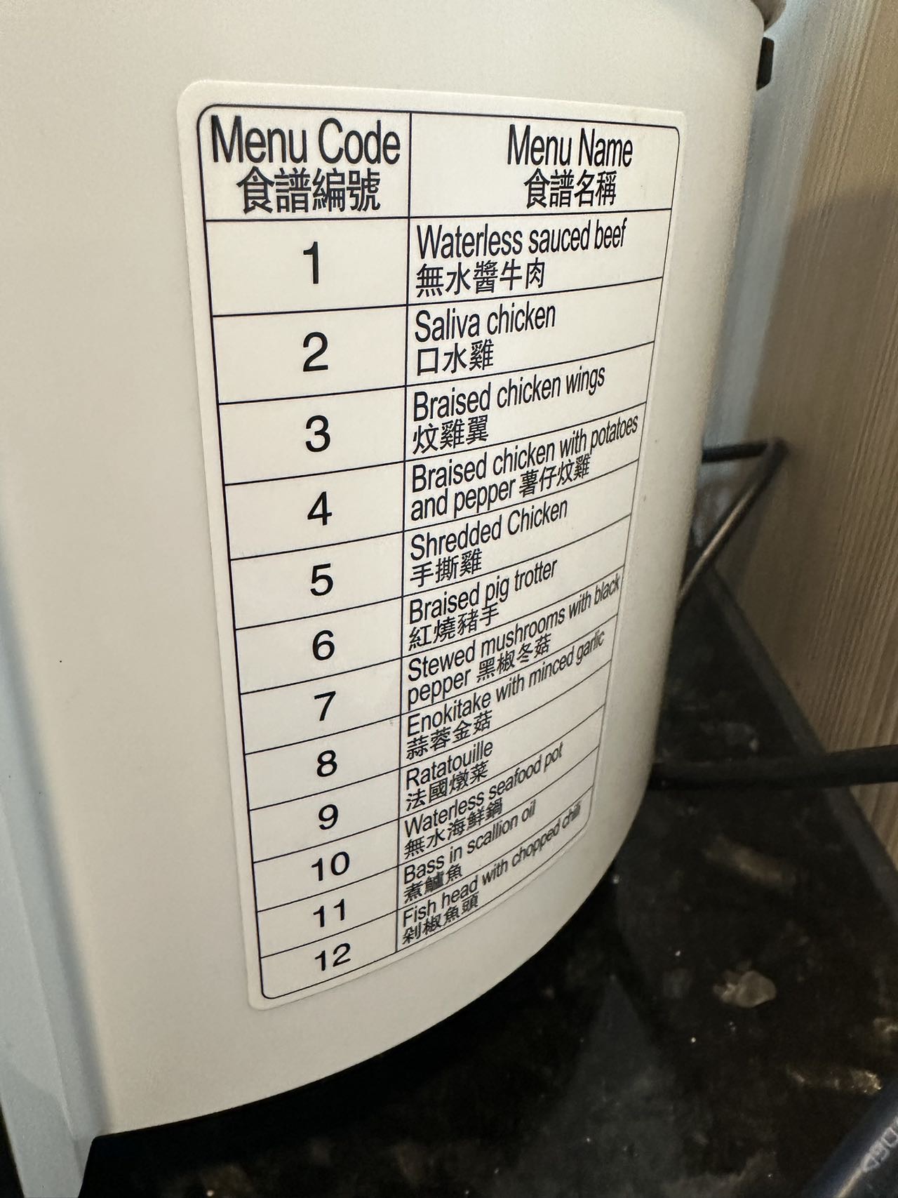 松下电饭煲