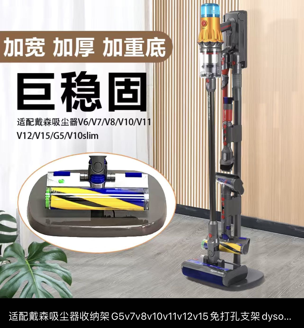 宠物笼/折叠桌/伸缩晾衣杆/戴森吸尘器收纳架