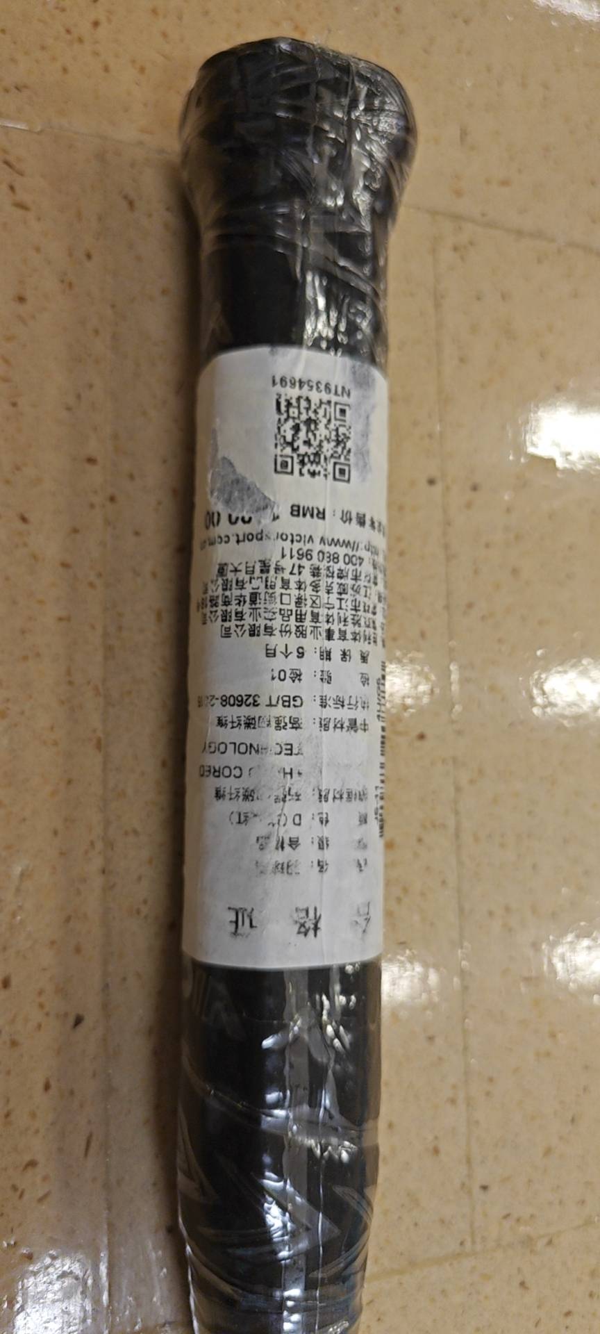 羽毛球拍极速11