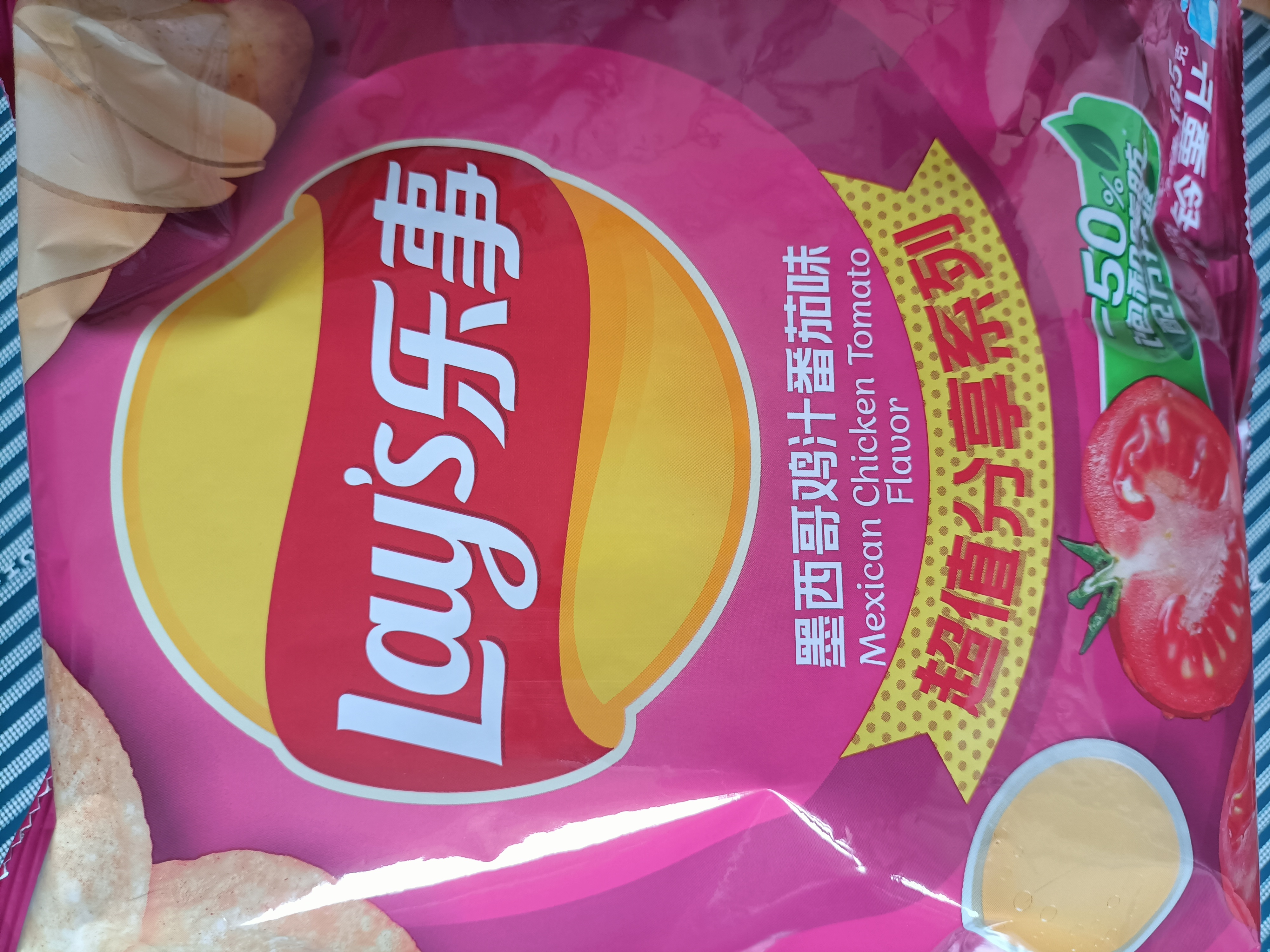 乐事薯片芭蜂坚果