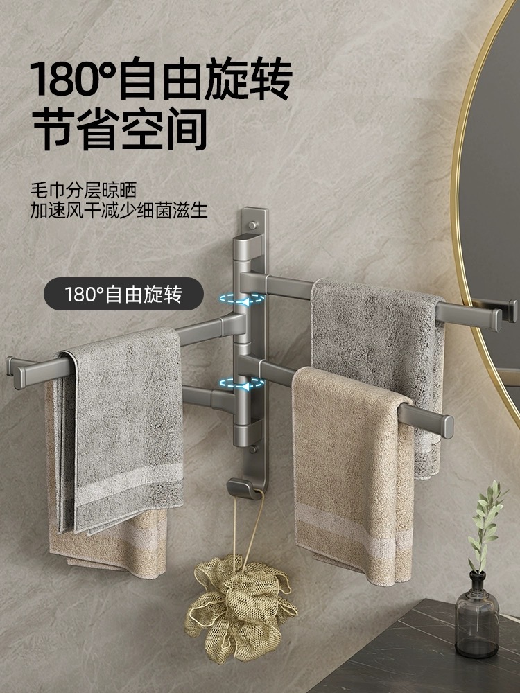 置物架