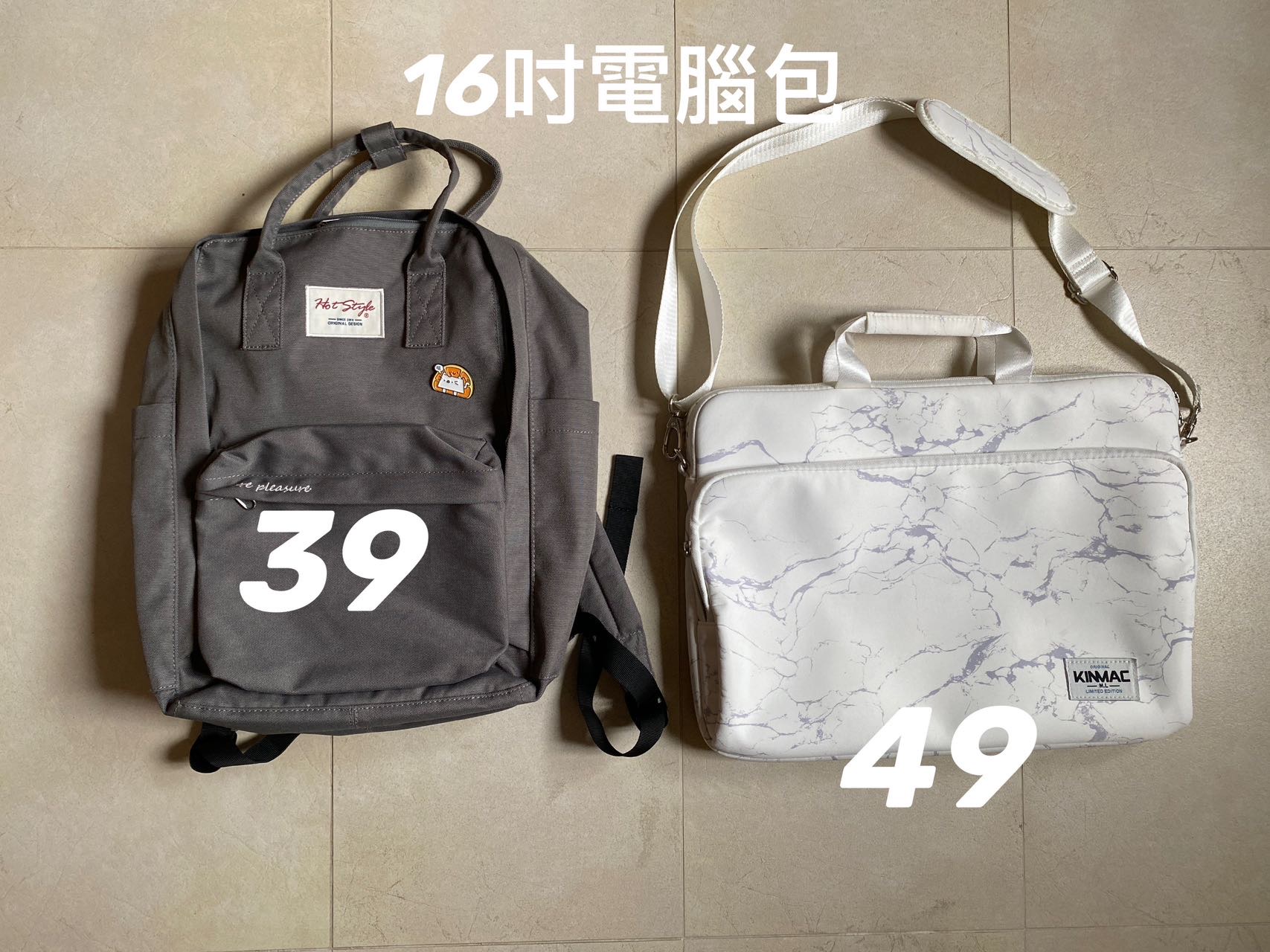 16寸電腦包