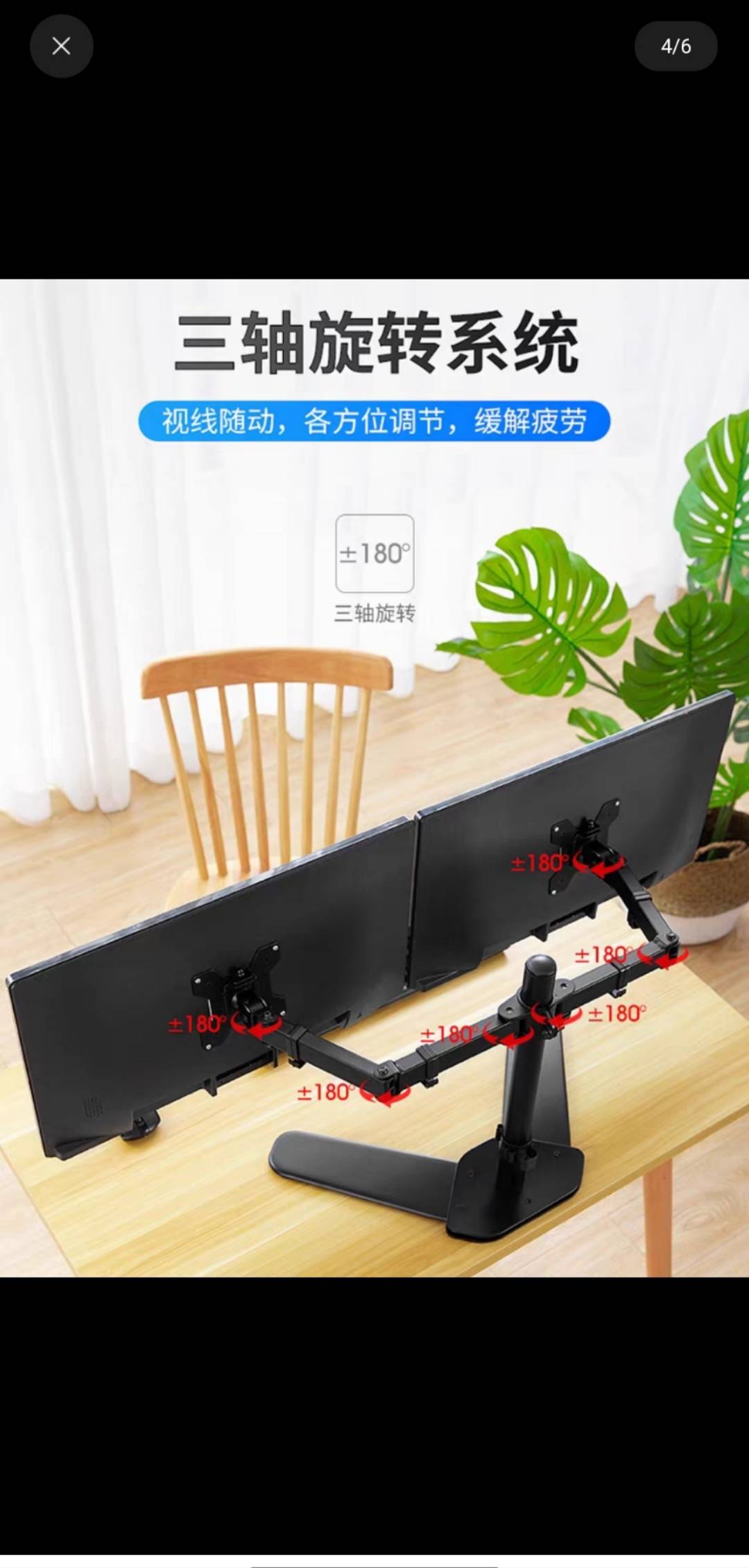 双屏显示器支架