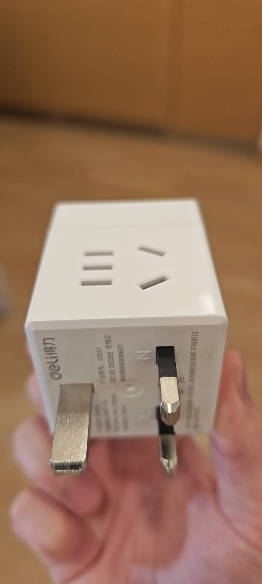 插座转换器